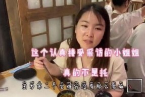 娱乐吃瓜酱四川人,揭秘四川人的独特生活态度
