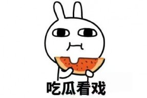 姨妈痛娱乐吃瓜酱,揭秘娱乐圈那些不为人知的秘密