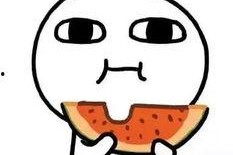 娱乐吃瓜酱相互体谅