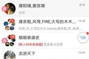 娱乐吃瓜的配音软件,吃瓜配音软件带你领略明星幕后故事