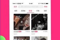 娱乐吃瓜酱软件下载,轻松下载，畅享明星八卦盛宴！