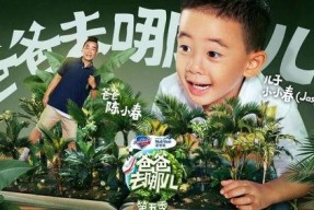 娱乐吃瓜酱结婚叫爸爸,新婚夫妇甜蜜叫爸爸